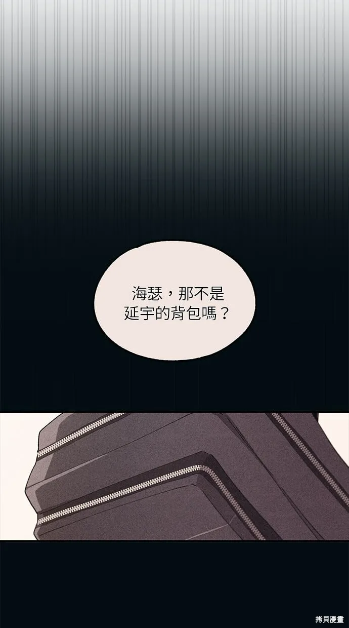第65话 第71页