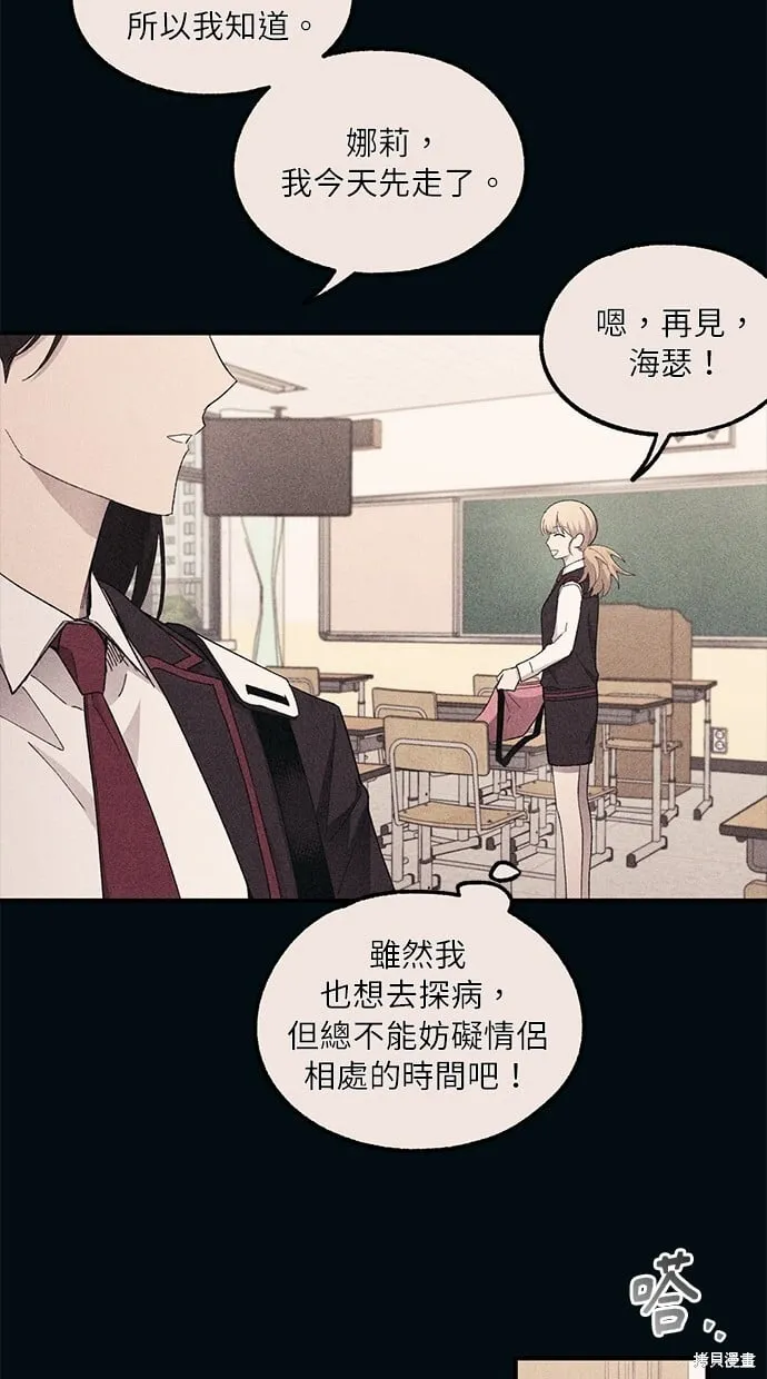 第65话 第73页