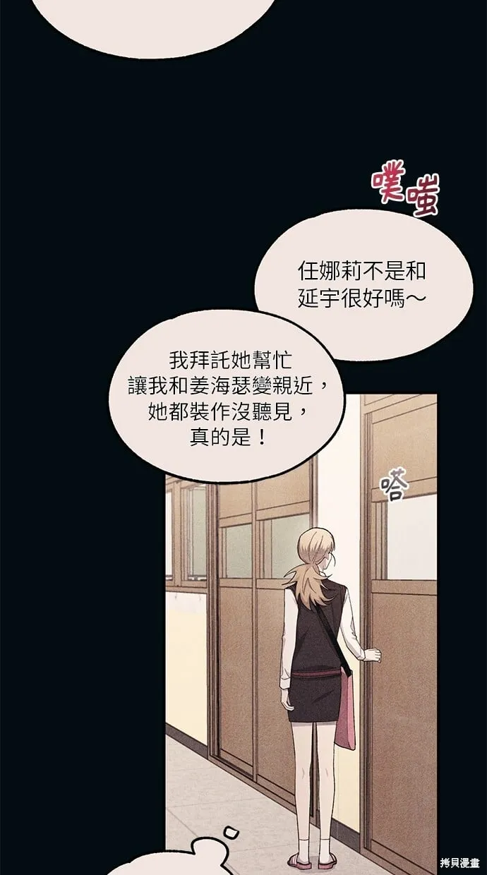 第65话 第76页