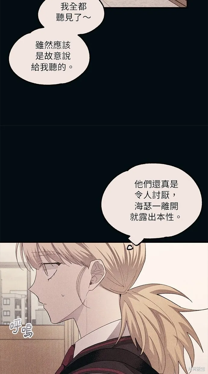 第65话 第77页