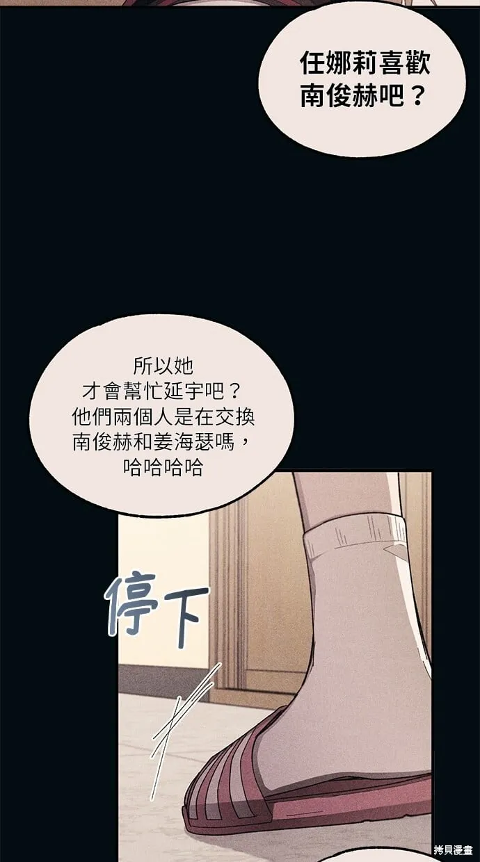 第65话 第78页