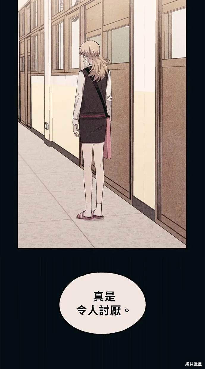 第65话 第80页