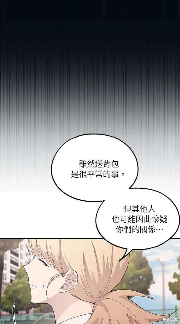 第65话 第81页