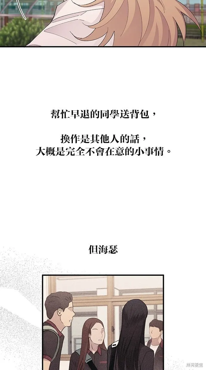 第65话 第82页