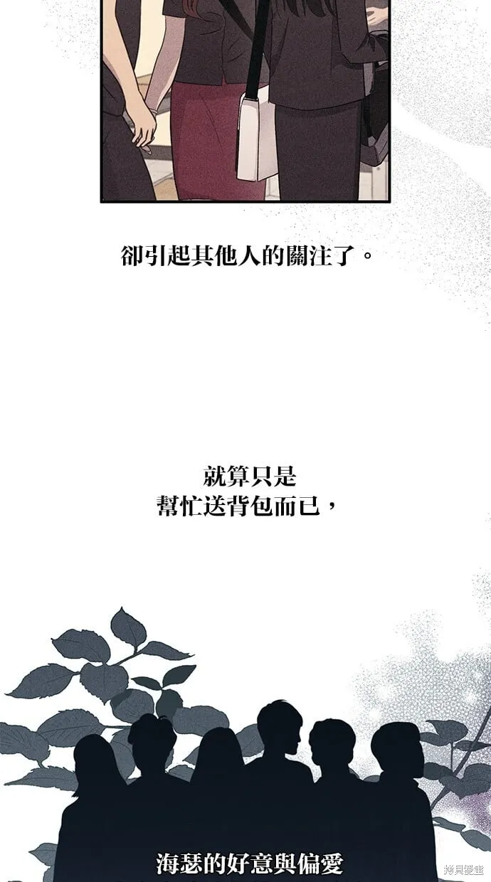 第65话 第83页