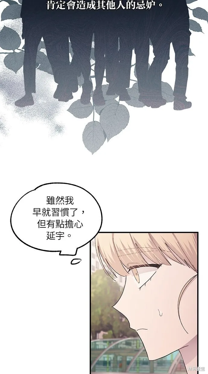 第65话 第84页