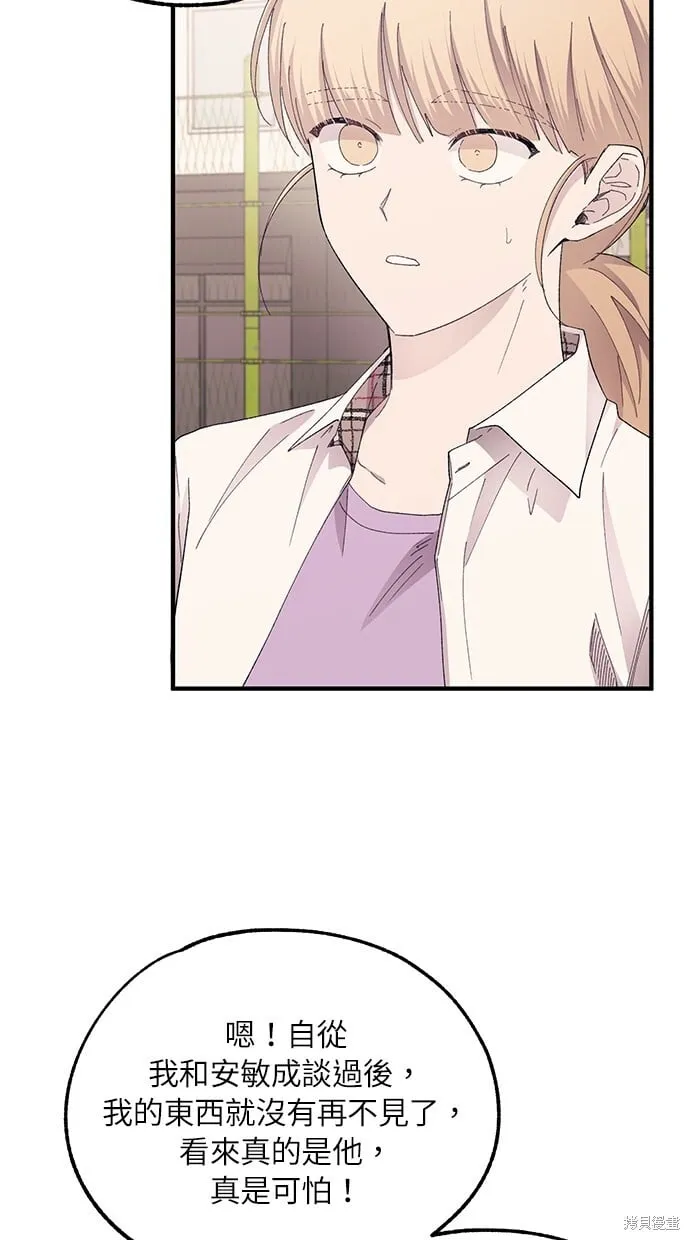 第66话 第4页