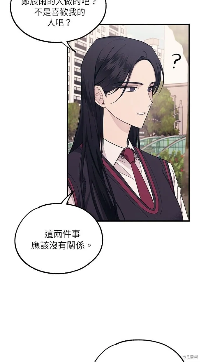 第66话 第13页