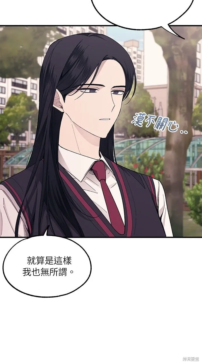 第66话 第16页