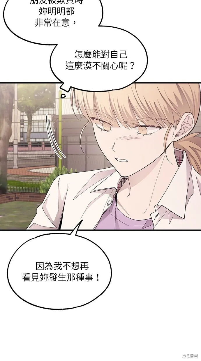 第66话 第18页