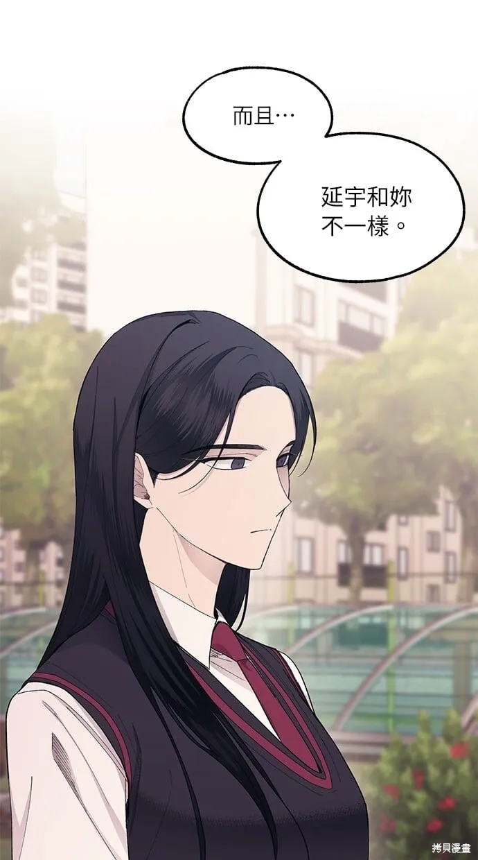 第66话 第19页