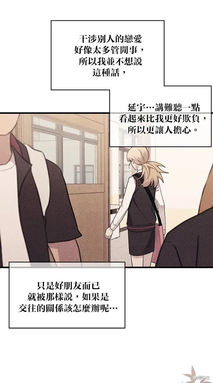 第66话 第25页
