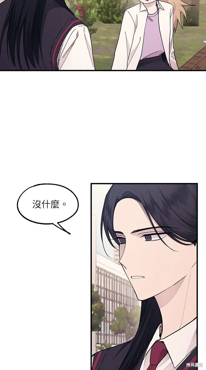 第66话 第28页
