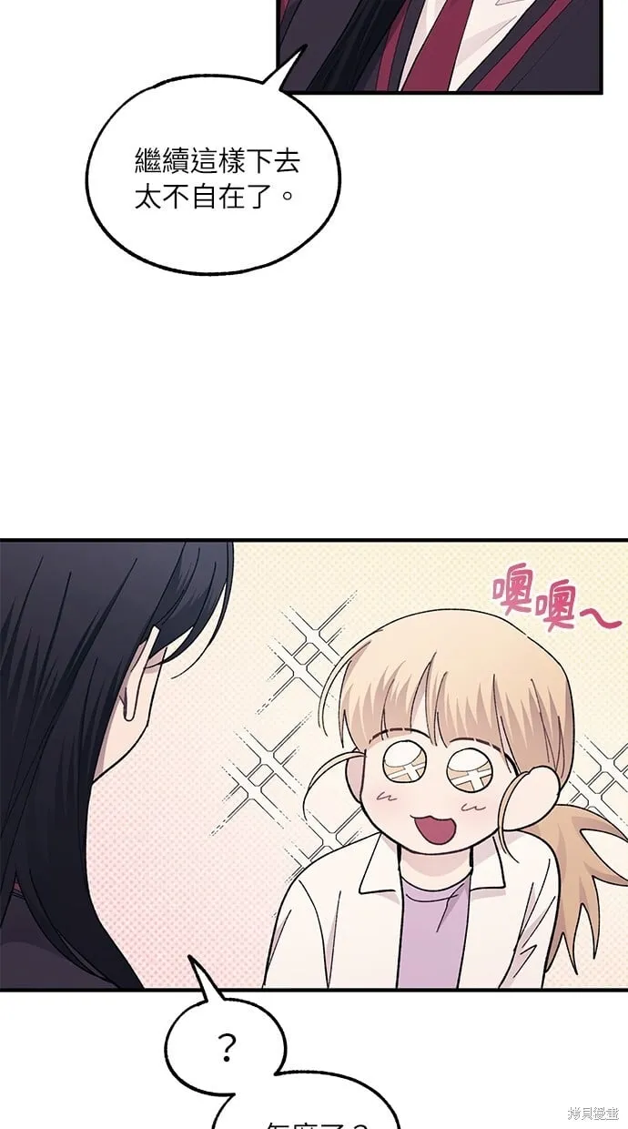 第66话 第29页