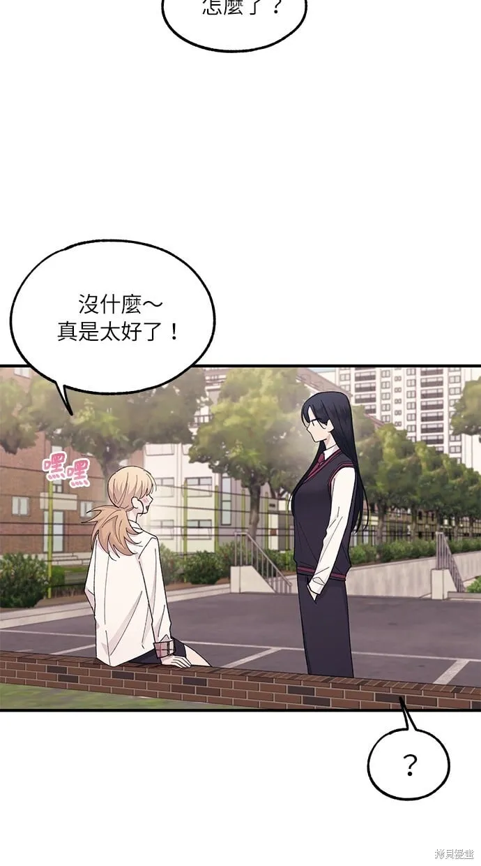 第66话 第30页
