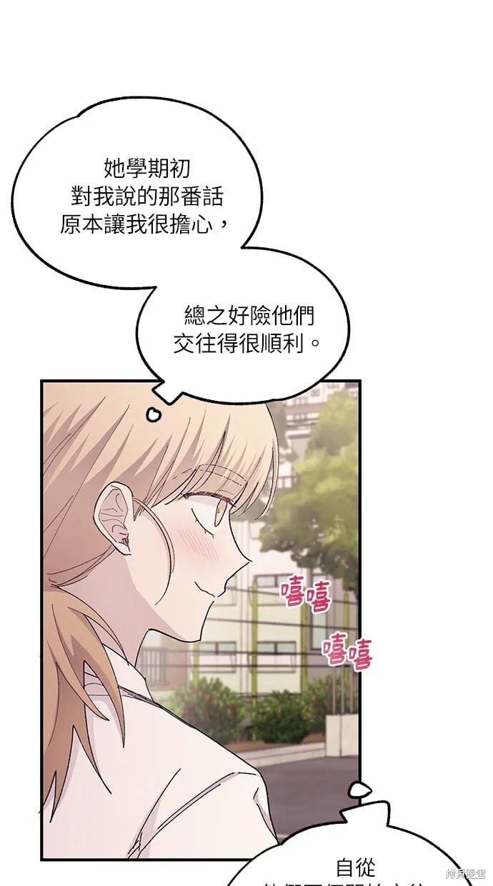 第66话 第31页