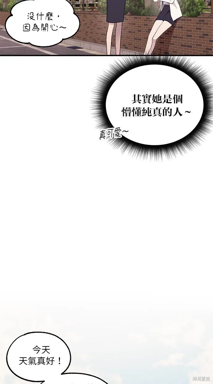 第66话 第33页