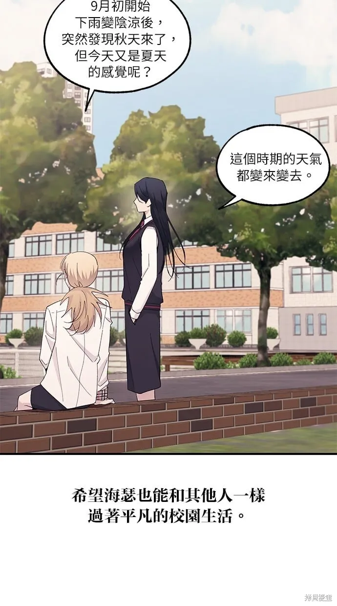 第66话 第34页