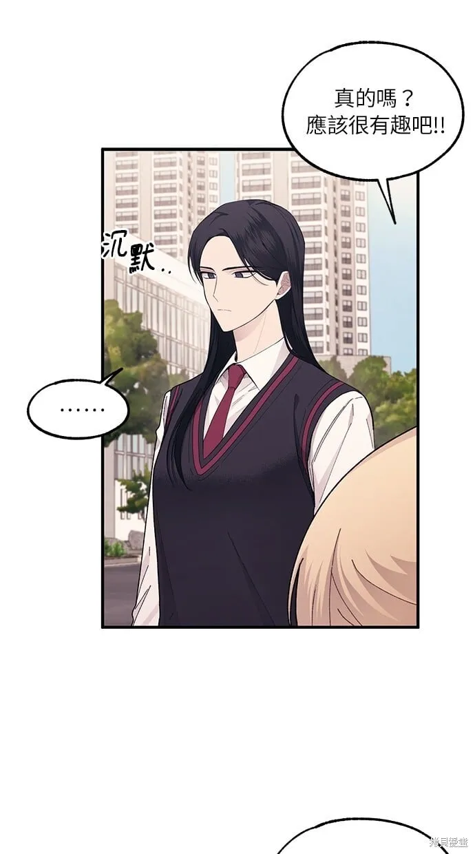 第66话 第36页