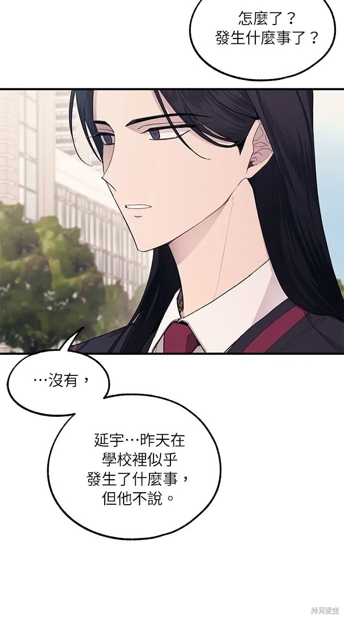 第66话 第37页
