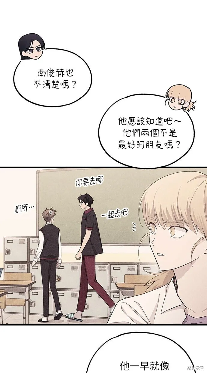第66话 第39页
