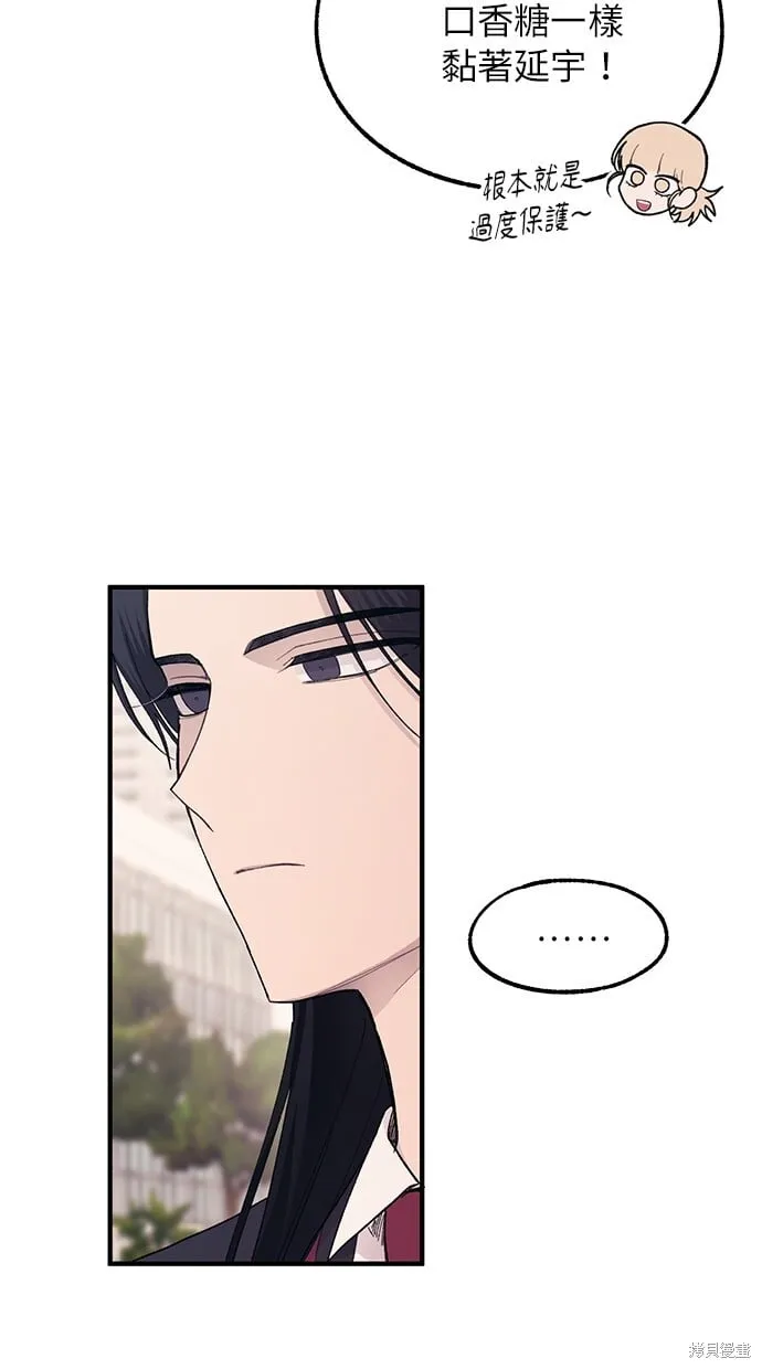 第66话 第40页