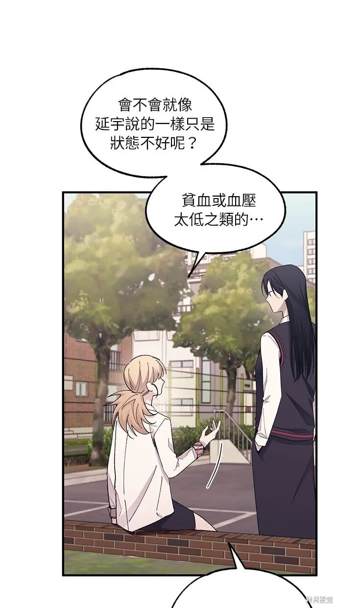 第66话 第41页