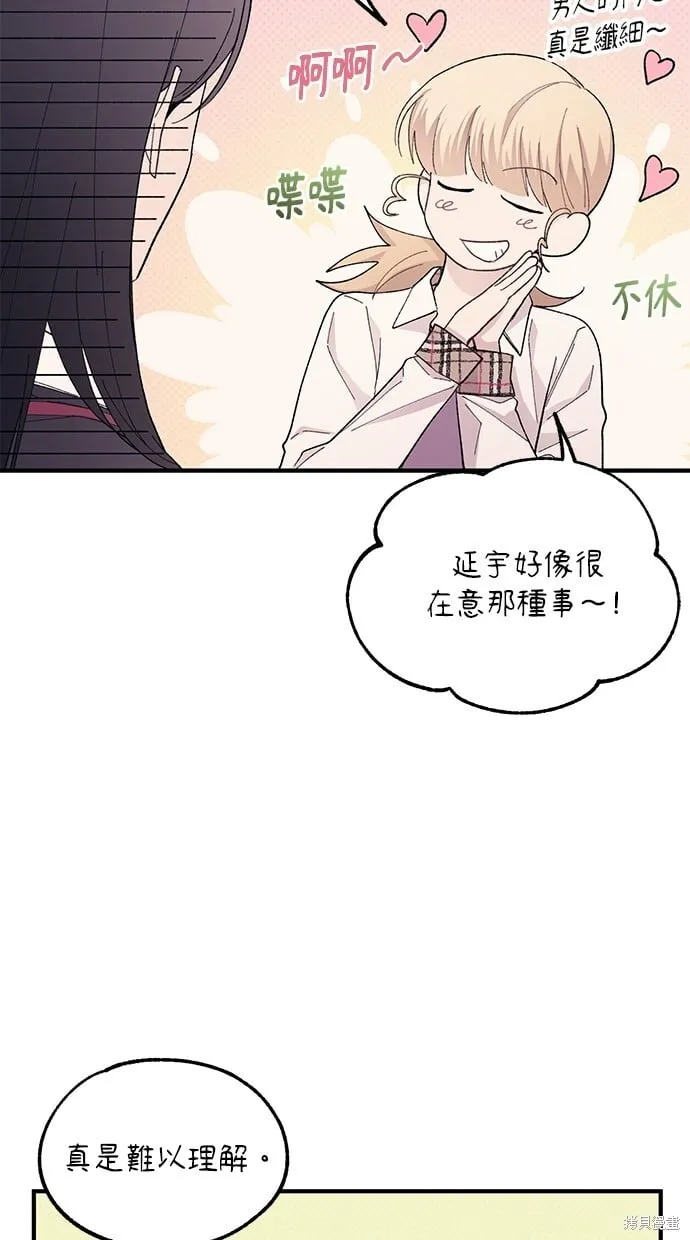 第66话 第46页