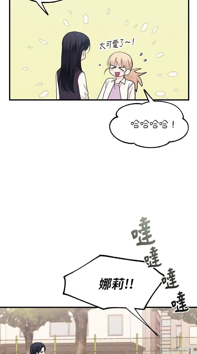 第66话 第47页