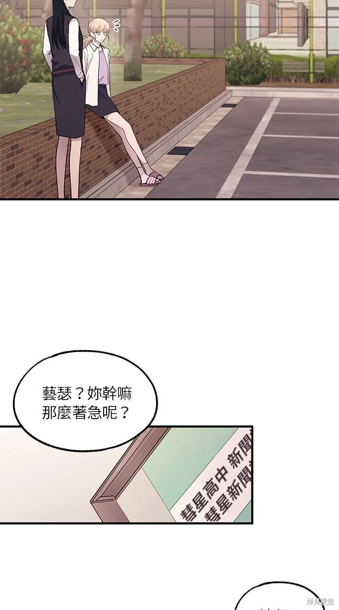 第66话 第48页