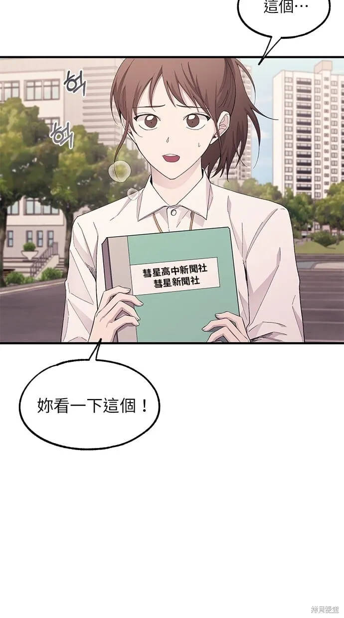 第66话 第49页