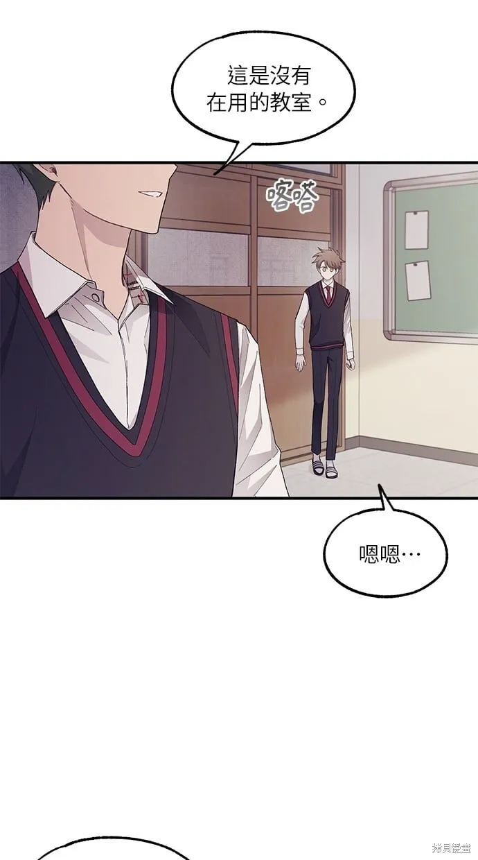第66话 第51页