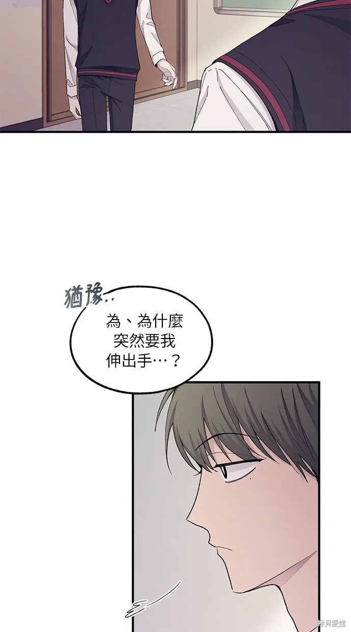 第66话 第54页