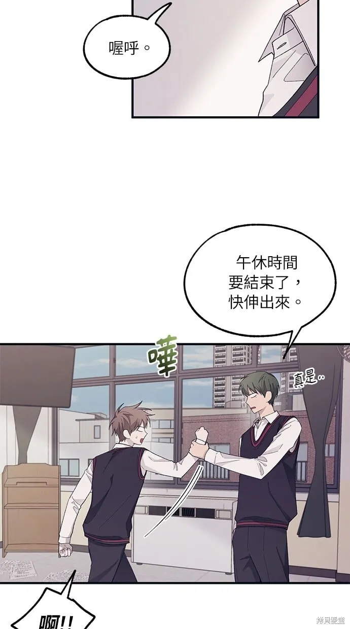 第66话 第55页