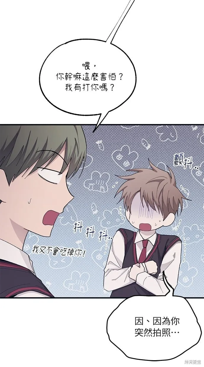 第66话 第59页
