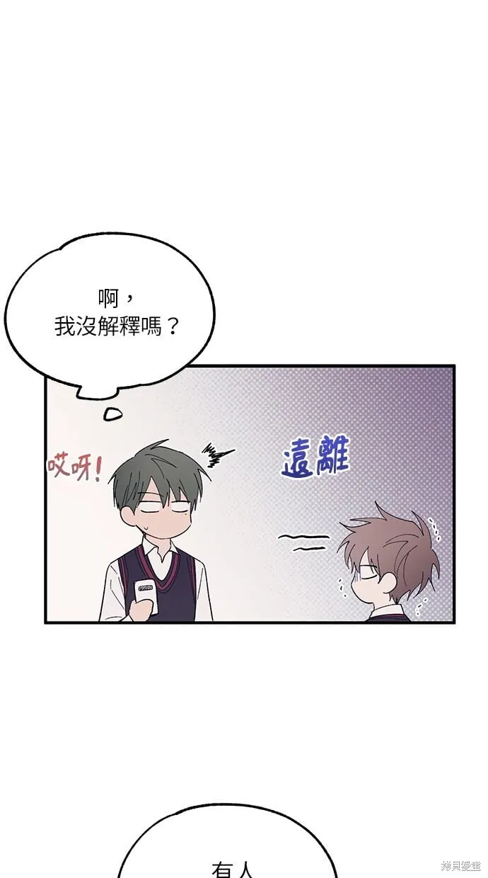 第66话 第60页