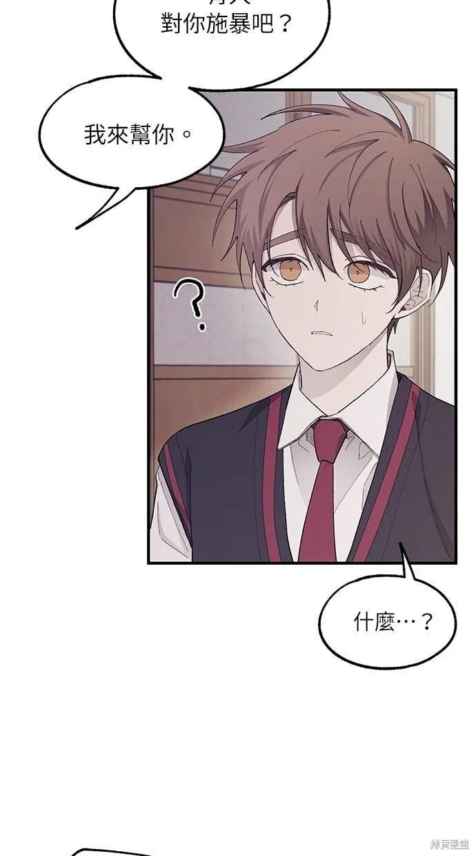 第66话 第61页