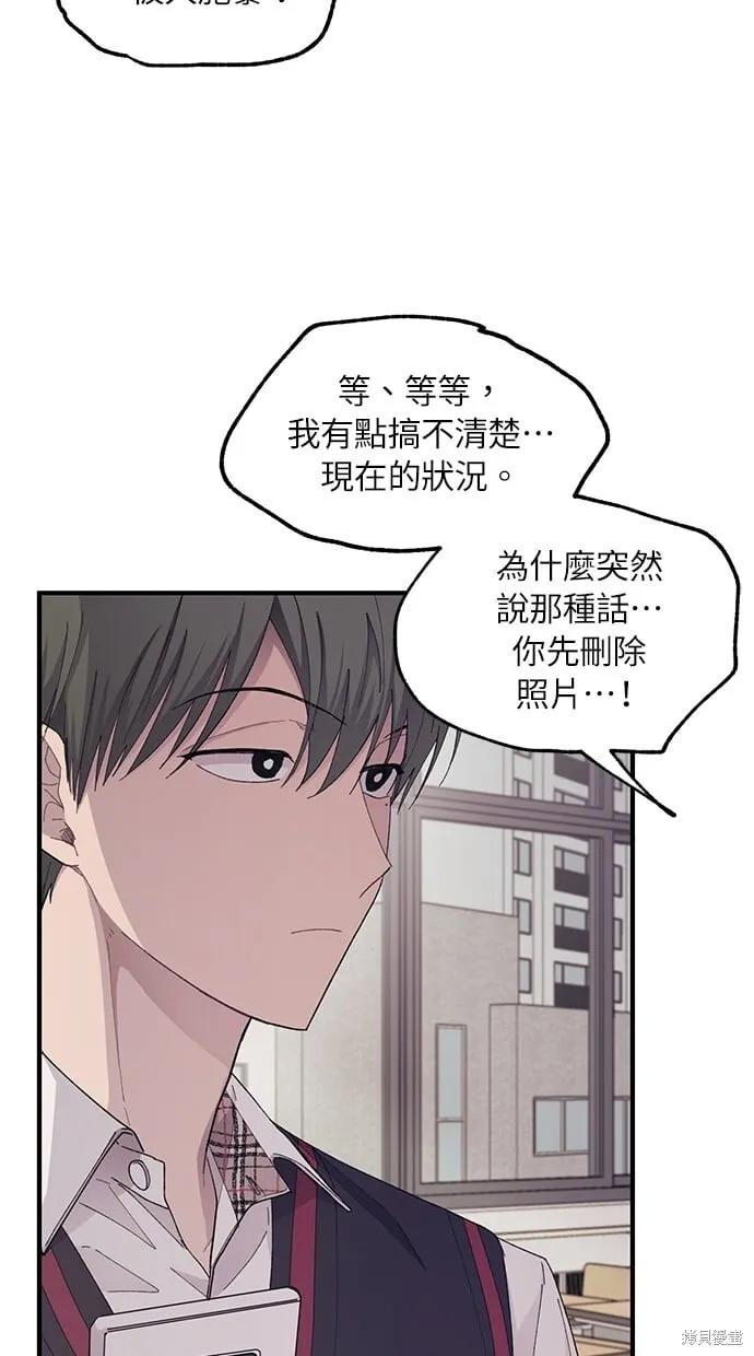 第66话 第63页