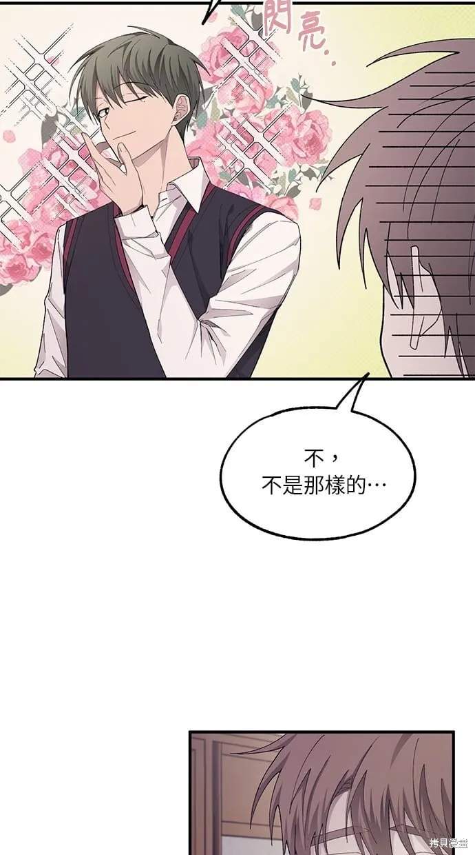 第66话 第69页