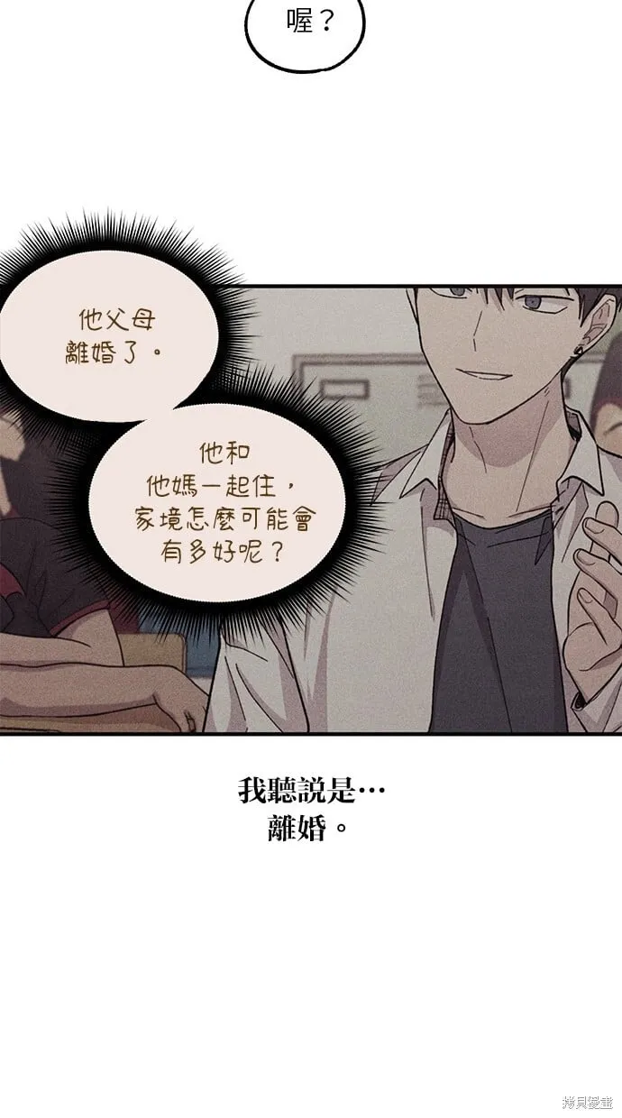 第66话 第73页