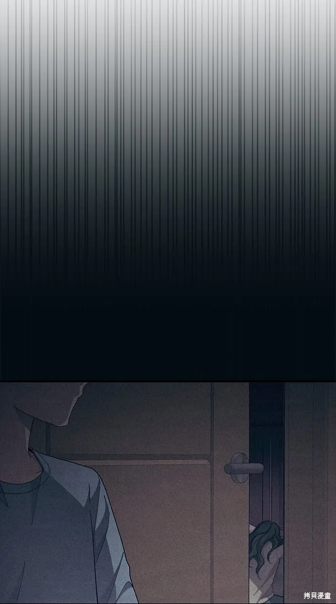 第66话 第75页