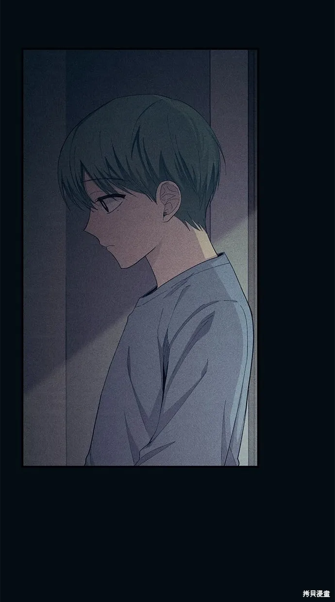 第66话 第77页