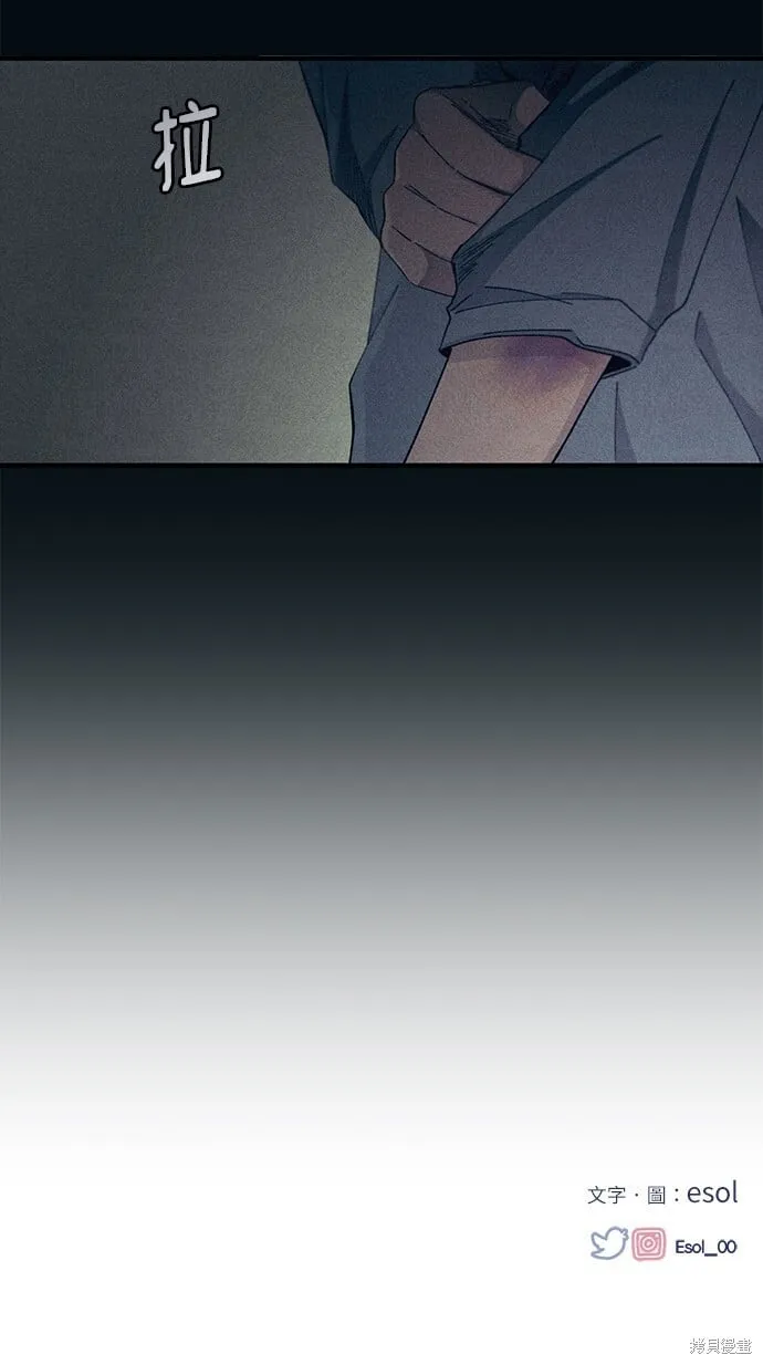 第66话 第78页