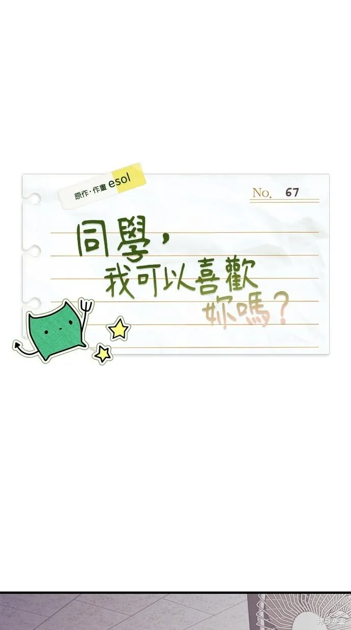 第66话 第79页