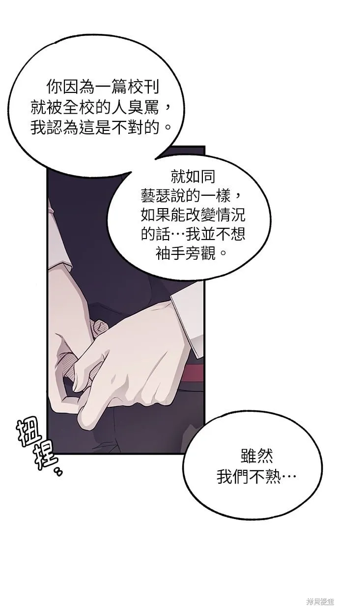 第69话 第5页
