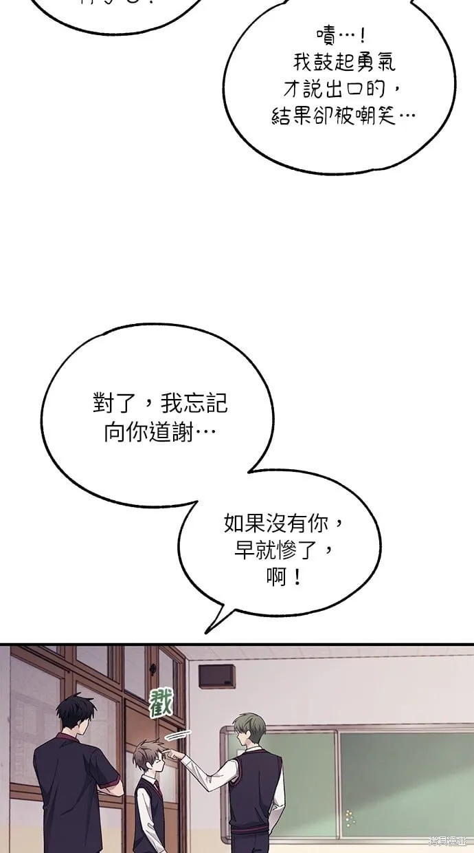 第69话 第10页
