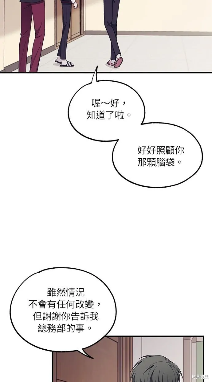 第69话 第11页