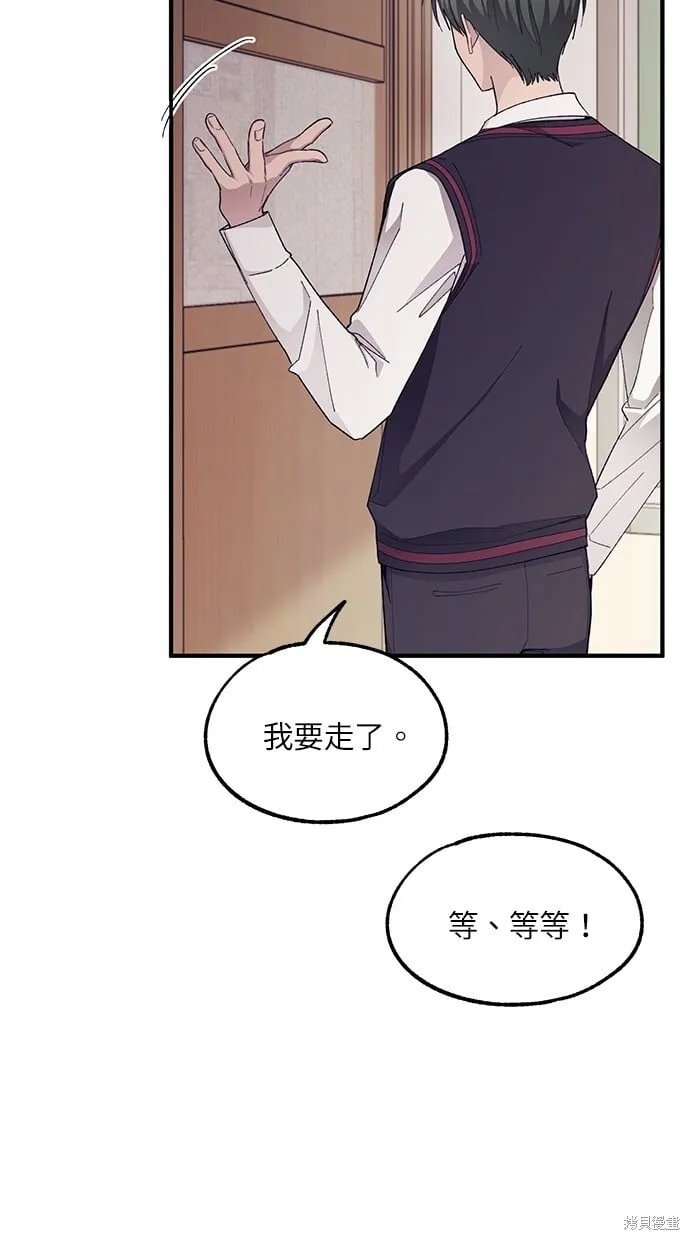 第69话 第12页