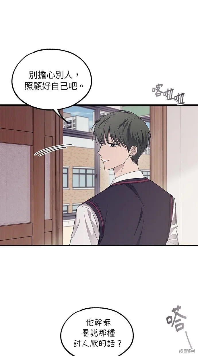 第69话 第17页