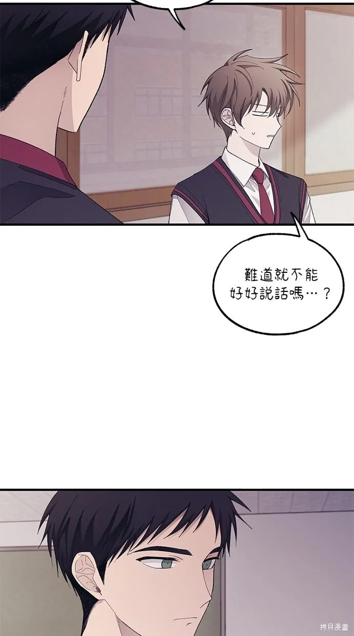 第69话 第18页